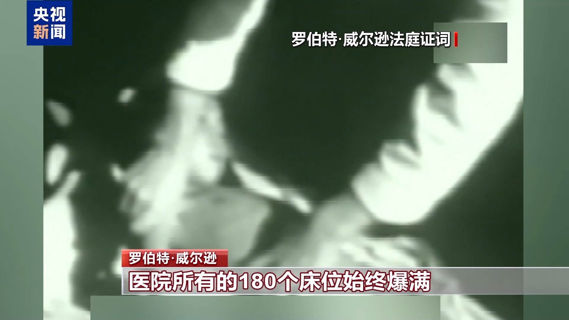 日本学者:应警惕日本军国主义抬头及否定东京审判