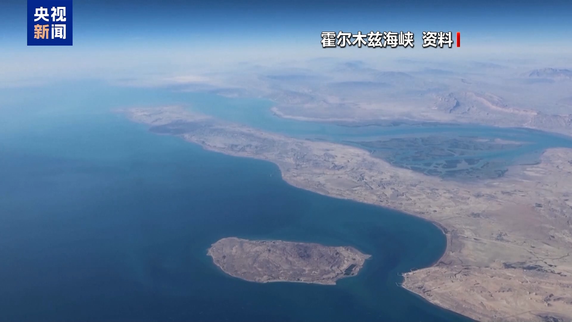 美国学者:伊朗战争两个月 几乎所有人都成了输家