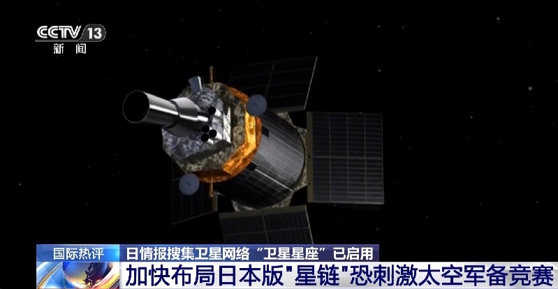 视频丨专家:日本大肆推进军事扩张 威胁地区和平稳定