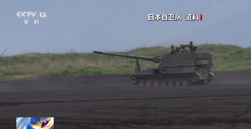 视频丨专家:日本大肆推进军事扩张 威胁地区和平稳定