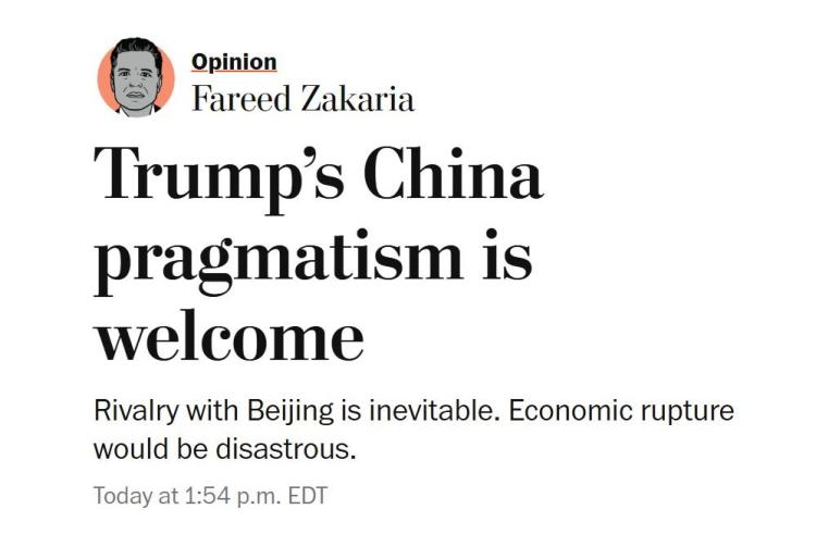 全球媒体聚焦 | 美媒:美国政府对华务实态度值得欢迎 全球媒体聚焦 | 美媒:美国政府对华务实态度值得欢迎_fororder_111