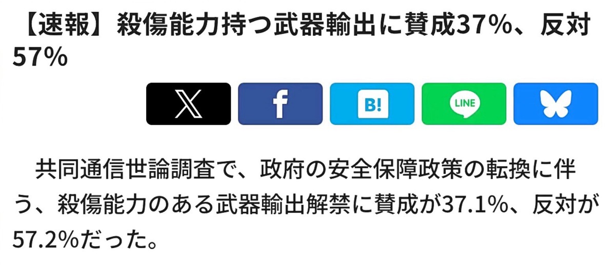 【世界说】“非突发奇想,乃酝酿已久”:日本新型军国主义妄动 引发数十年来最大反战浪潮