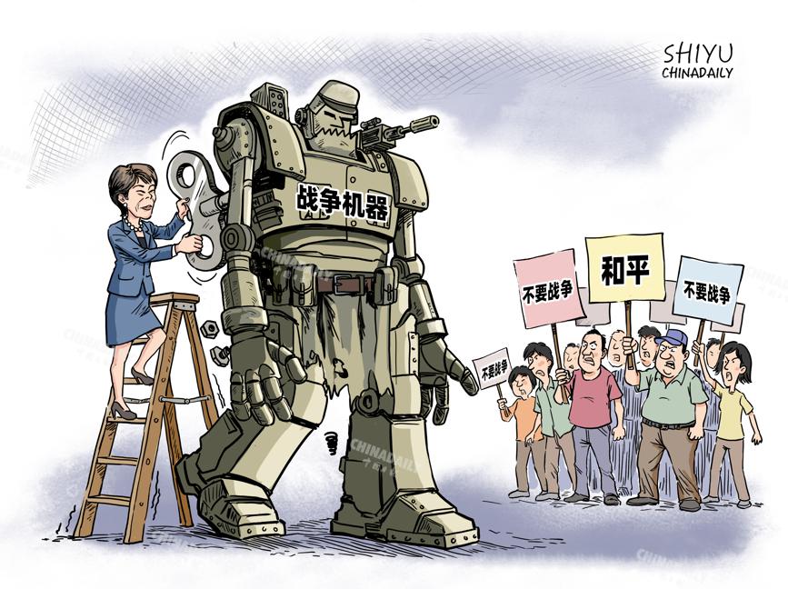 【世界说】“非突发奇想,乃酝酿已久”:日本新型军国主义妄动 引发数十年来最大反战浪潮