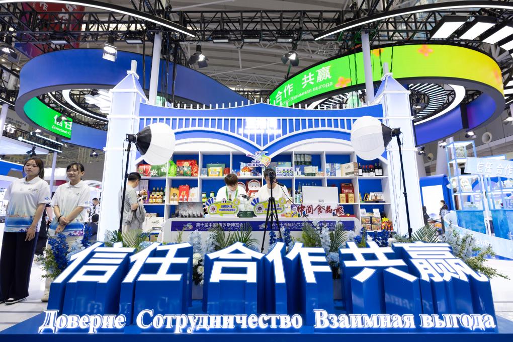 “为这一天,我们准备了三年”——一名俄罗斯展商的中俄博览会之旅