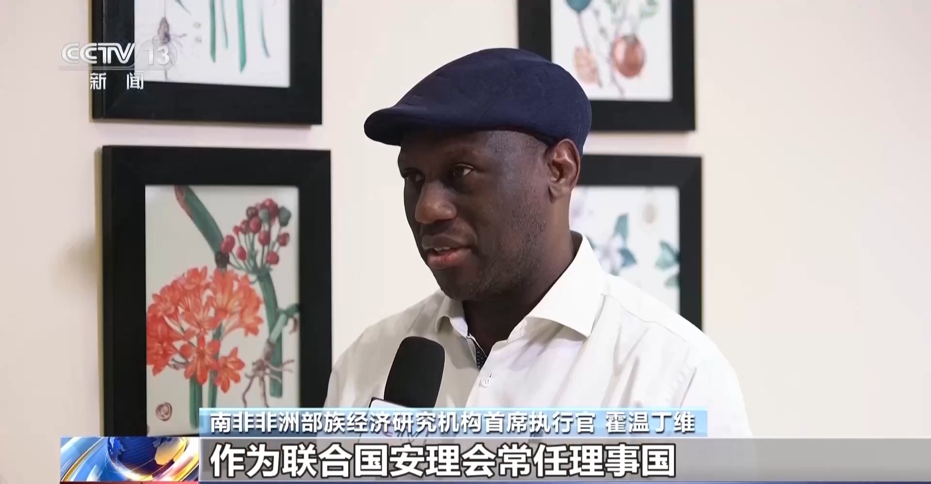 俄各界人士:期待中俄元首外交引领两国关系开启新篇章