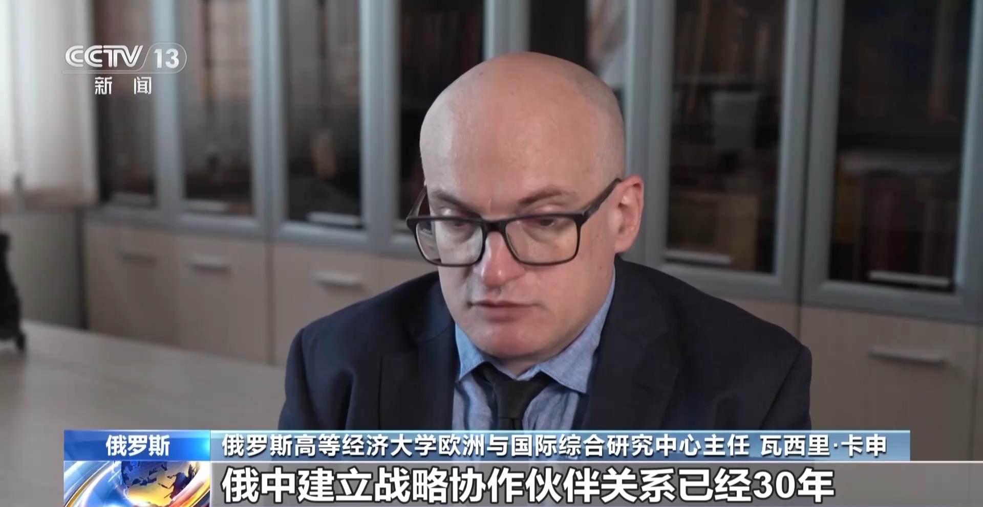俄各界人士:中俄两国元首会晤为双边关系注入新动力