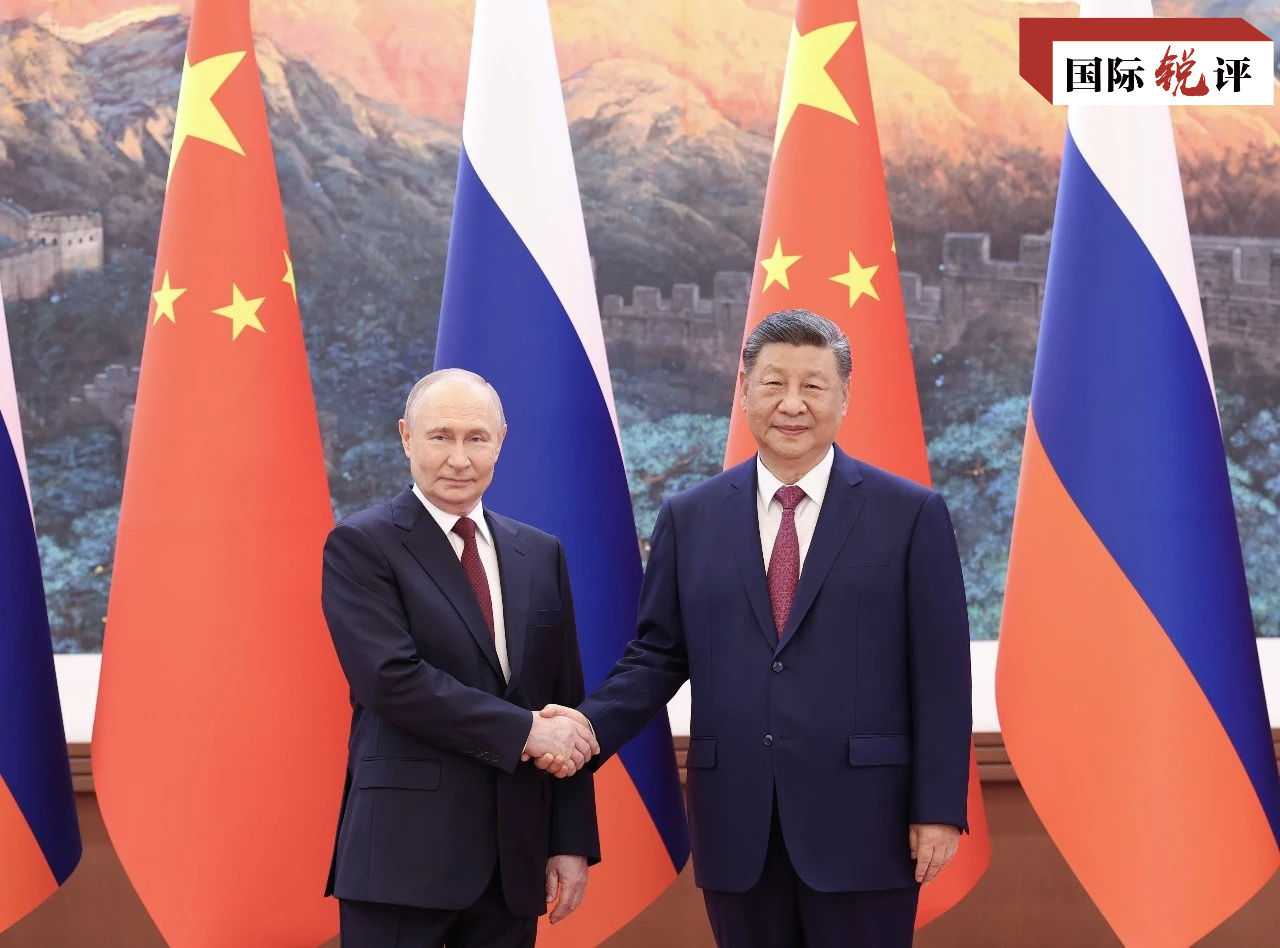 国际锐评丨世界百年变局中的关键恒量