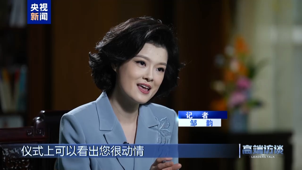 高端访谈丨专访塞尔维亚总统武契奇