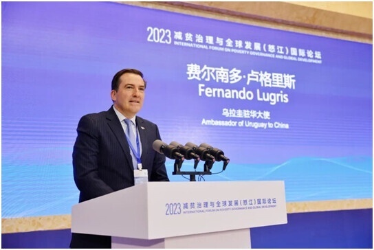 十年深耕中国!这位乌拉圭前驻华大使荣膺“杰出外交使者奖章”