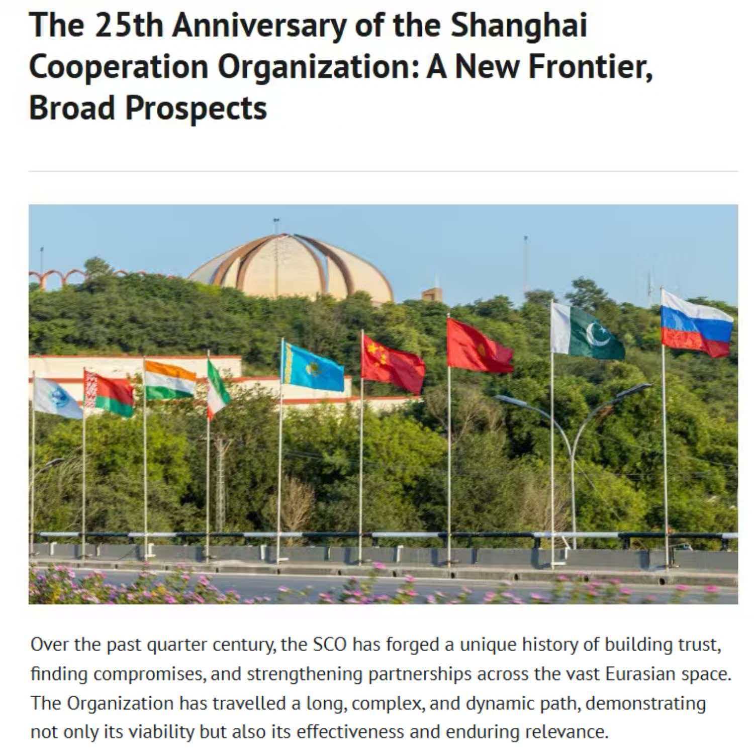 全球媒体聚焦 | 哈萨克斯坦媒体:上合组织成立25周年“新前沿,广前景”