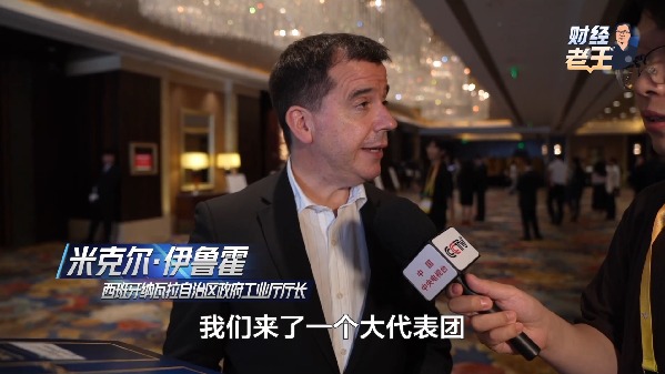 财经老王丨第四届链博会火热进行 为何全球企业都锚定中国产业链?