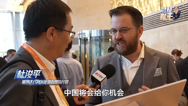 财经老王丨第四届链博会火热进行 为何全球企业都锚定中国产业链?