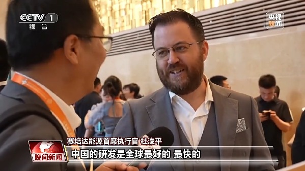 视频丨多国团组链博会上觅商机 外企为何青睐中国供应链?
