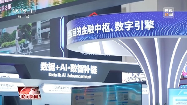 视频丨多国团组链博会上觅商机 外企为何青睐中国供应链?