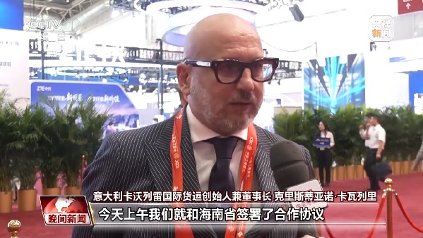 视频丨多国团组链博会上觅商机 外企为何青睐中国供应链?