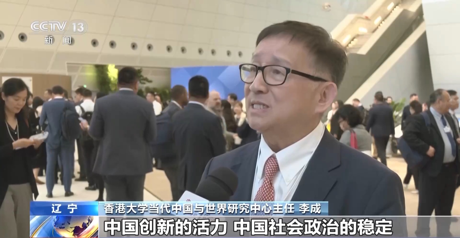 夏季达沃斯论坛见证“一带一路”合作走深走实
