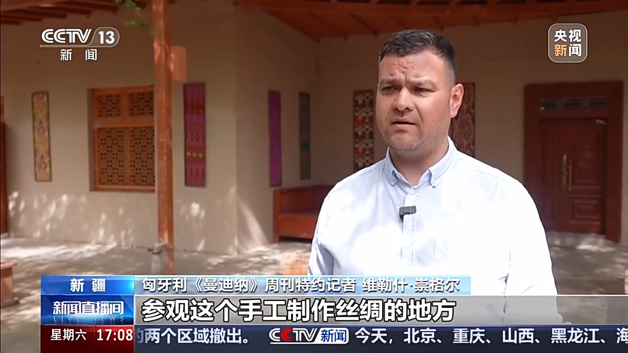 产业多元、经济活跃!听听外媒在新疆的所见所感