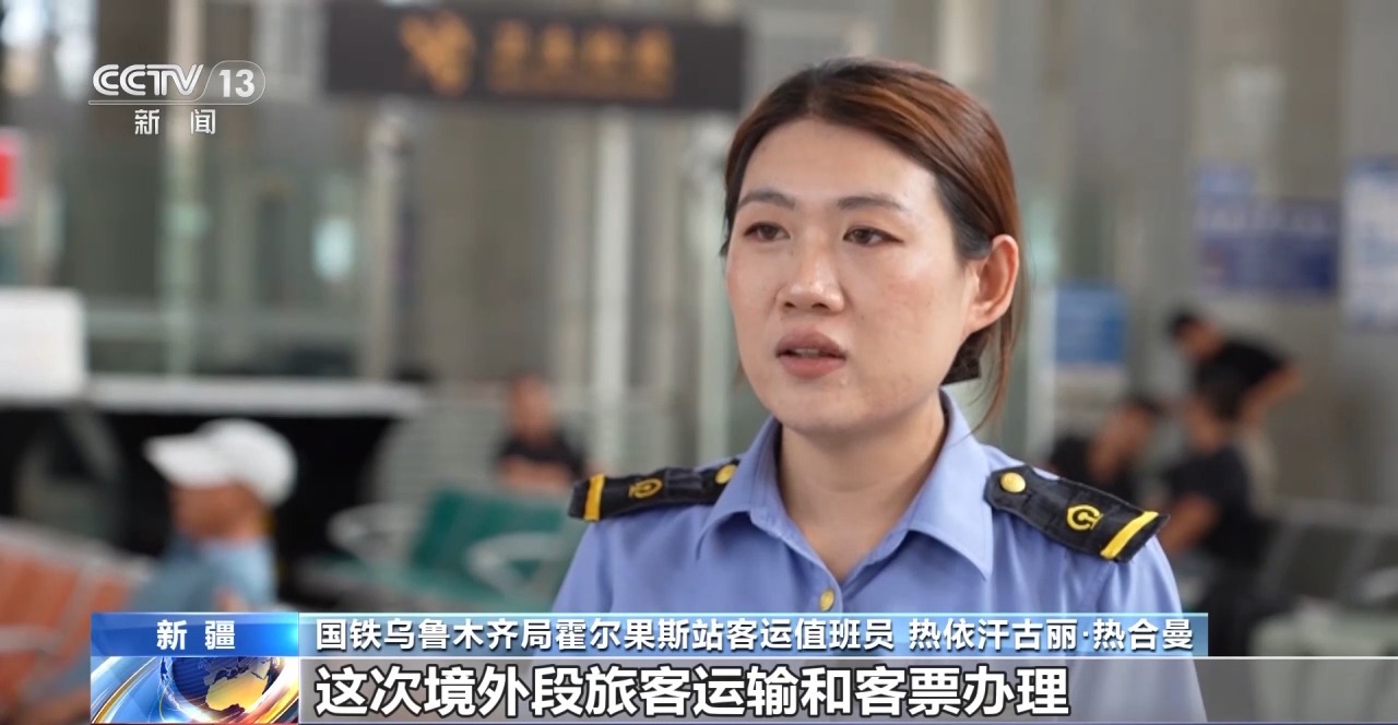 今年首趟中国—中亚人文旅游班列经霍尔果斯铁路口岸出境