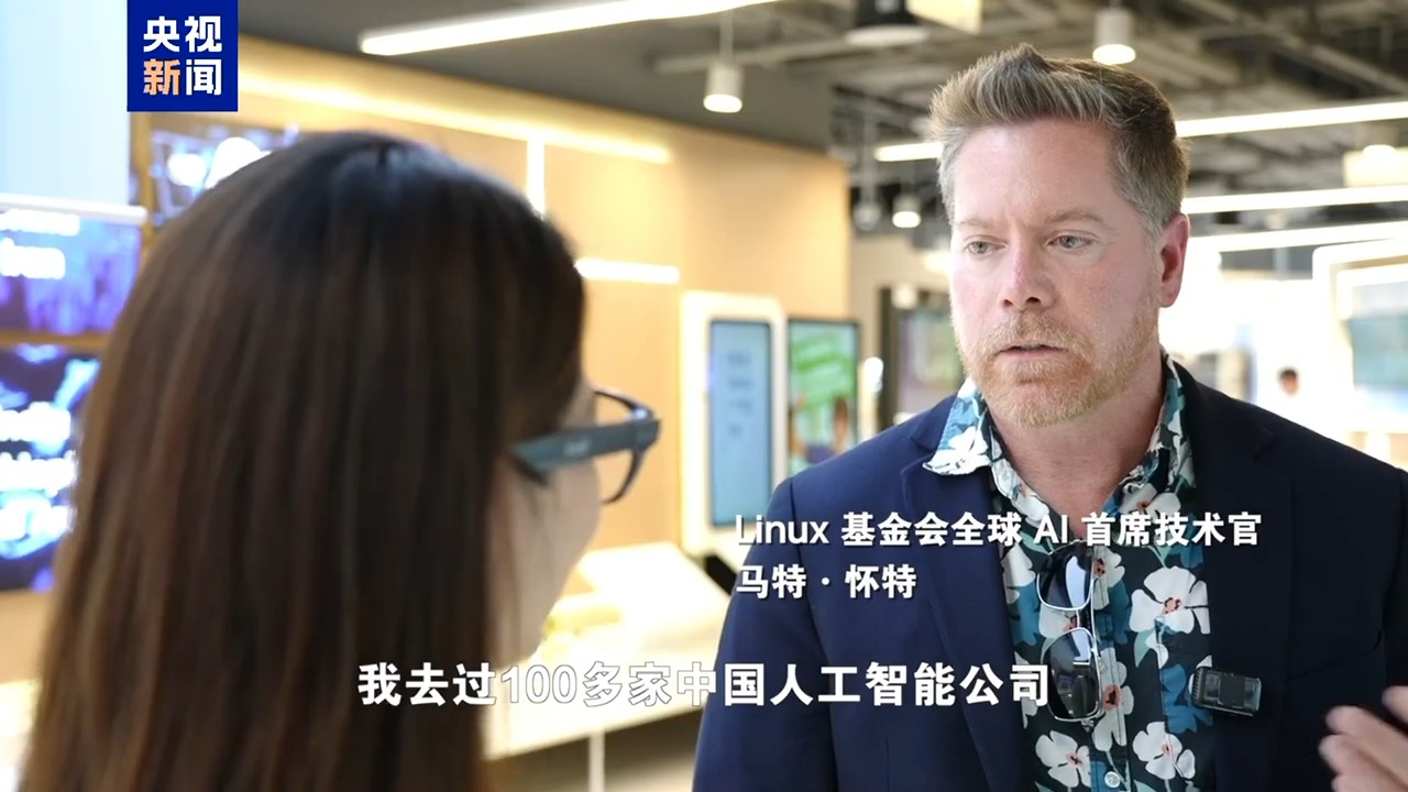 智观丨三位全球嘉宾,他们眼中的中国AI什么样? 智观丨三位全球嘉宾,他们眼中的中国AI什么样?