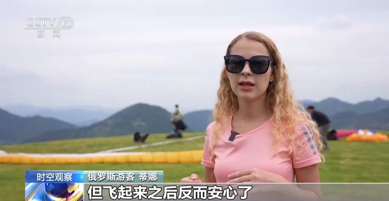 时空观察丨暑期入境游“量质齐升” 中国之“酷”如何圈粉全球