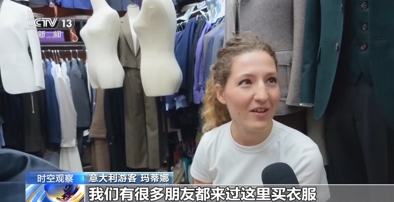 时空观察丨暑期入境游“量质齐升” 中国之“酷”如何圈粉全球