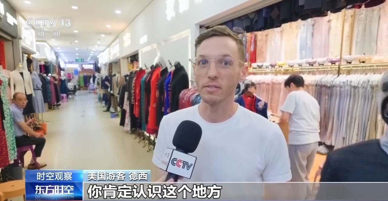 时空观察丨暑期入境游“量质齐升” 中国之“酷”如何圈粉全球