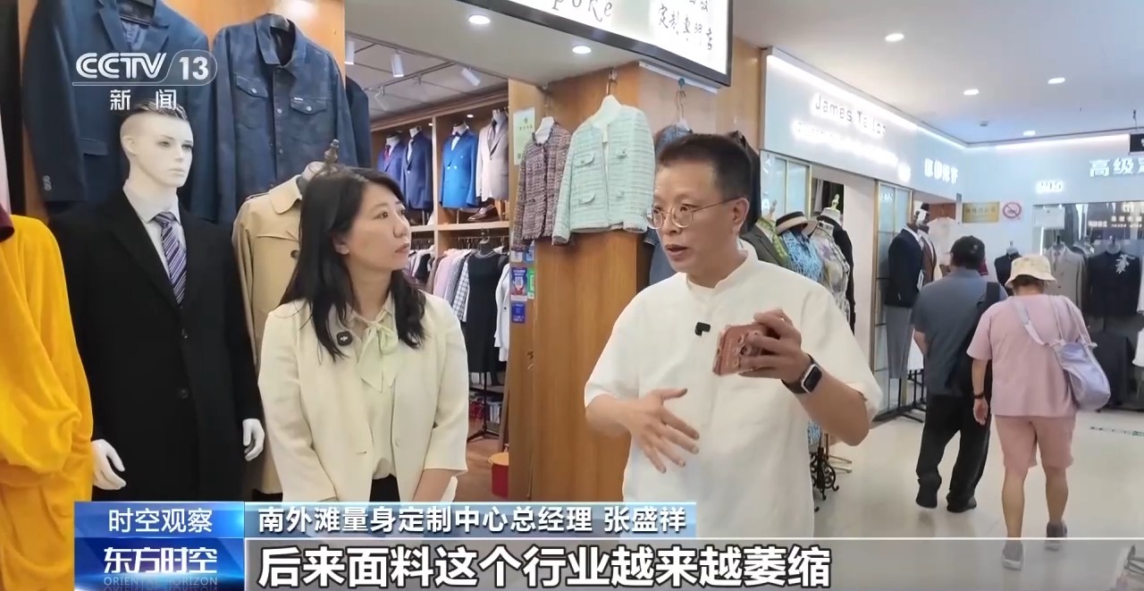 时空观察丨暑期入境游“量质齐升” 中国之“酷”如何圈粉全球