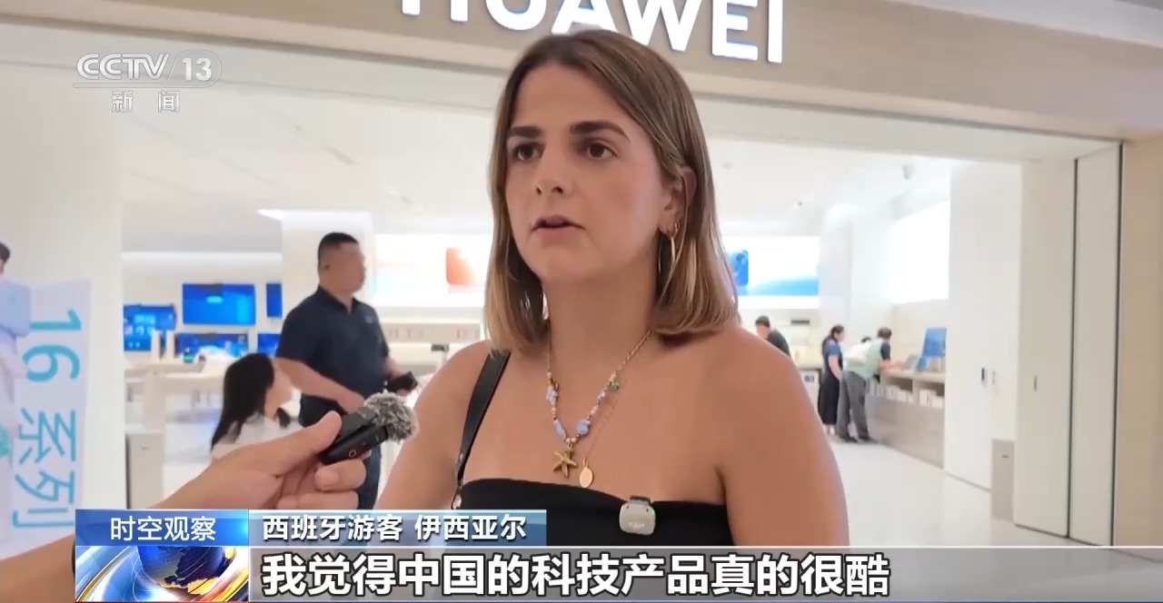 时空观察丨暑期入境游“量质齐升” 中国之“酷”如何圈粉全球