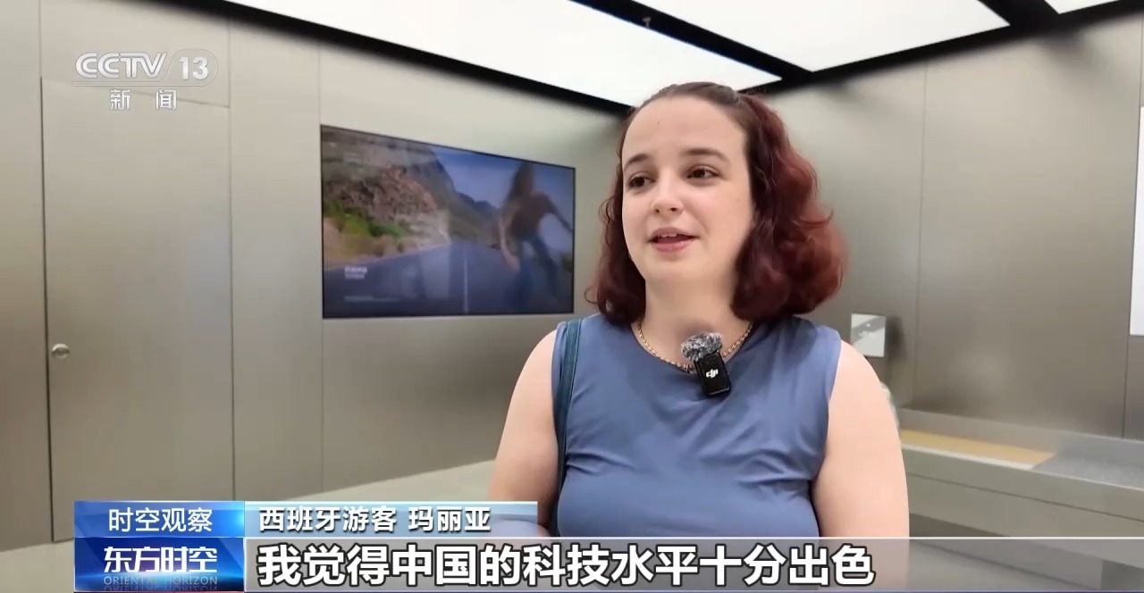 时空观察丨暑期入境游“量质齐升” 中国之“酷”如何圈粉全球