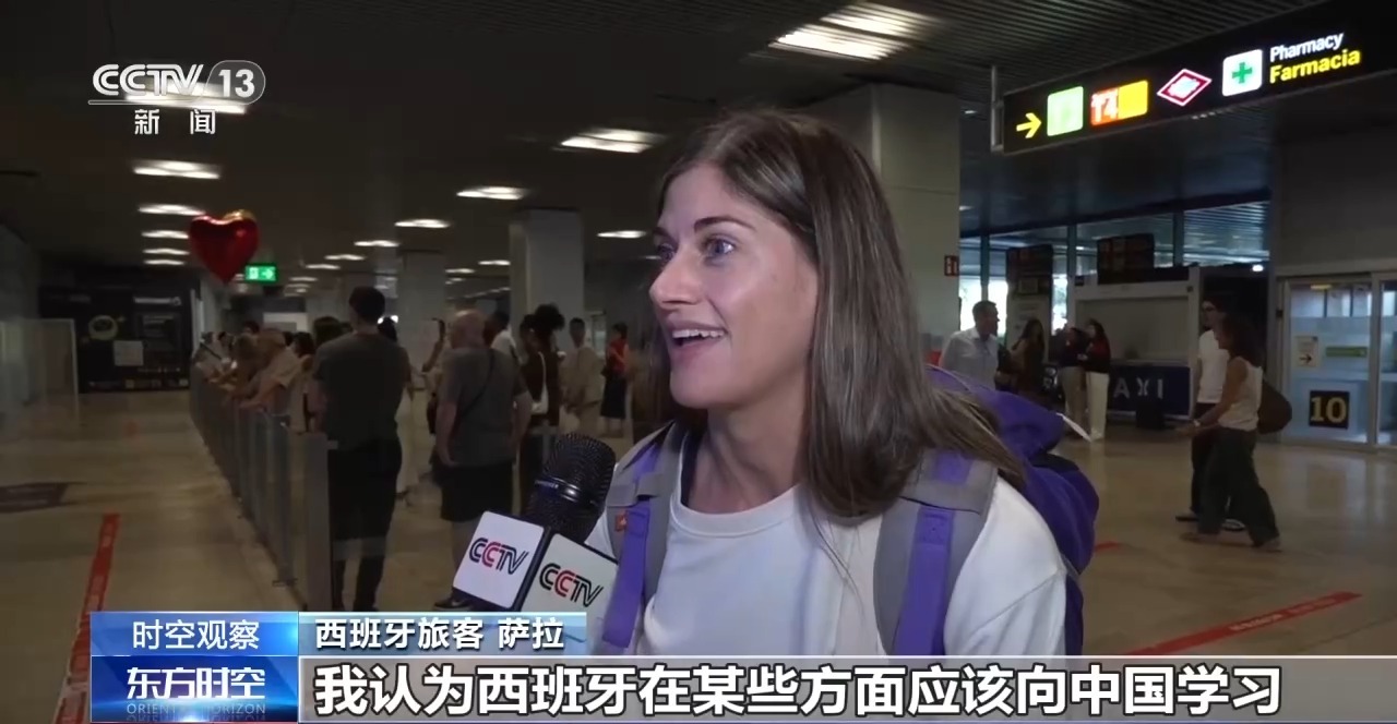 时空观察丨暑期入境游“量质齐升” 中国之“酷”如何圈粉全球