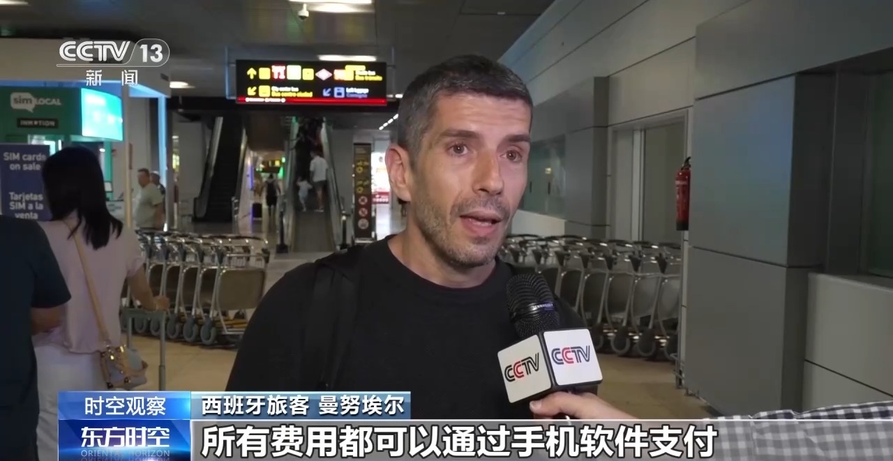 时空观察丨暑期入境游“量质齐升” 中国之“酷”如何圈粉全球