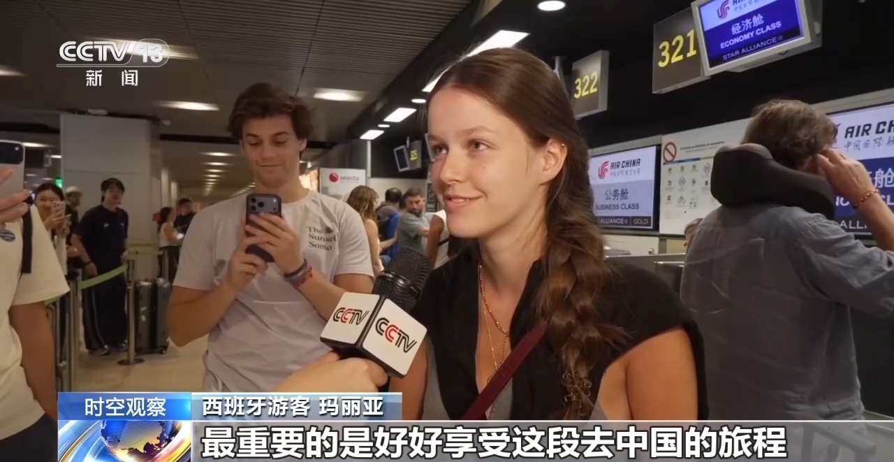 时空观察丨暑期入境游“量质齐升” 中国之“酷”如何圈粉全球