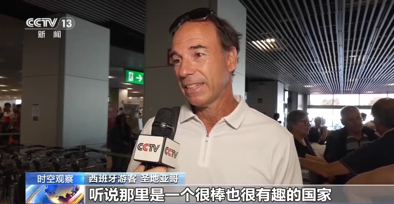 时空观察丨暑期入境游“量质齐升” 中国之“酷”如何圈粉全球