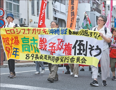 “必须站出来,阻止高市政府把日本再次拖向战争” “必须站出来,阻止高市政府把日本再次拖向战争”