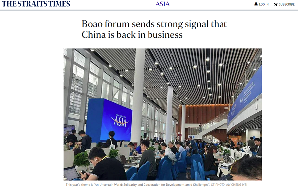 【中国那些事儿】外媒:博鳌论坛传递积极进取精神