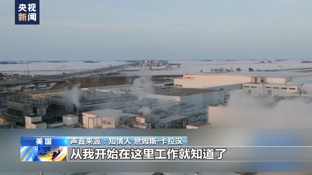 美国童工问题愈演愈烈 美媒：白宫“不想知道”