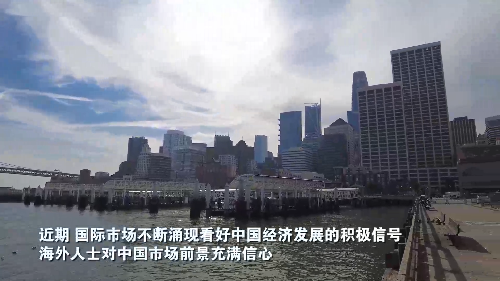 各国专家热议中国外贸外资发展形势