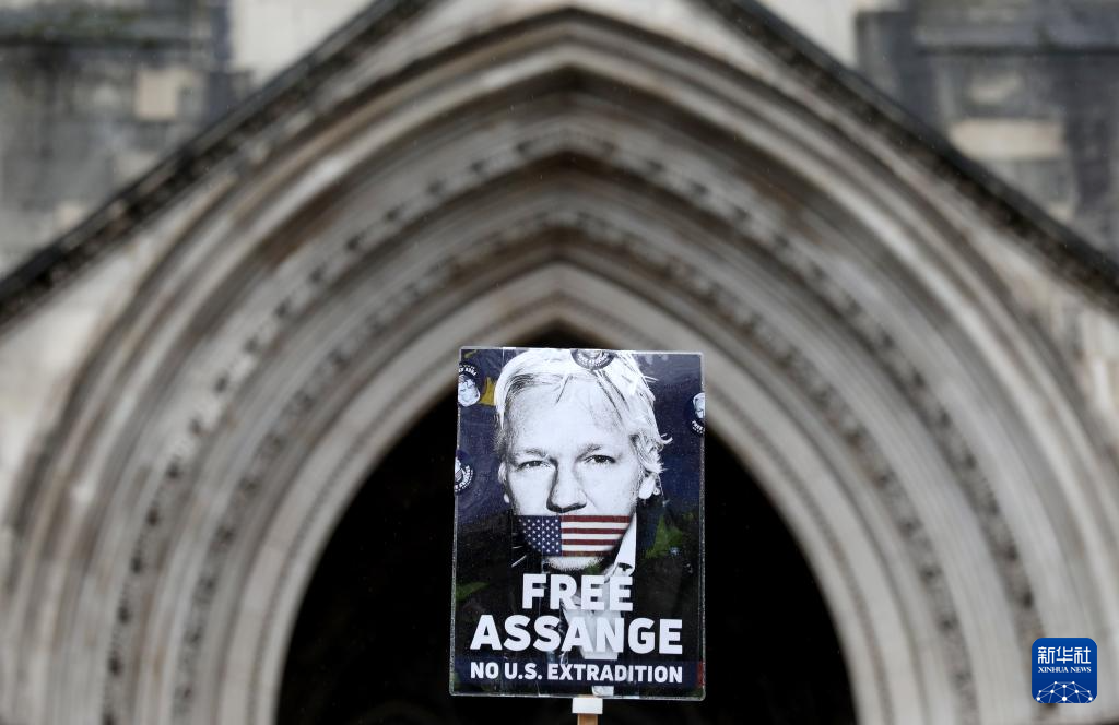英国高等法院结束审理阿桑奇引渡上诉案