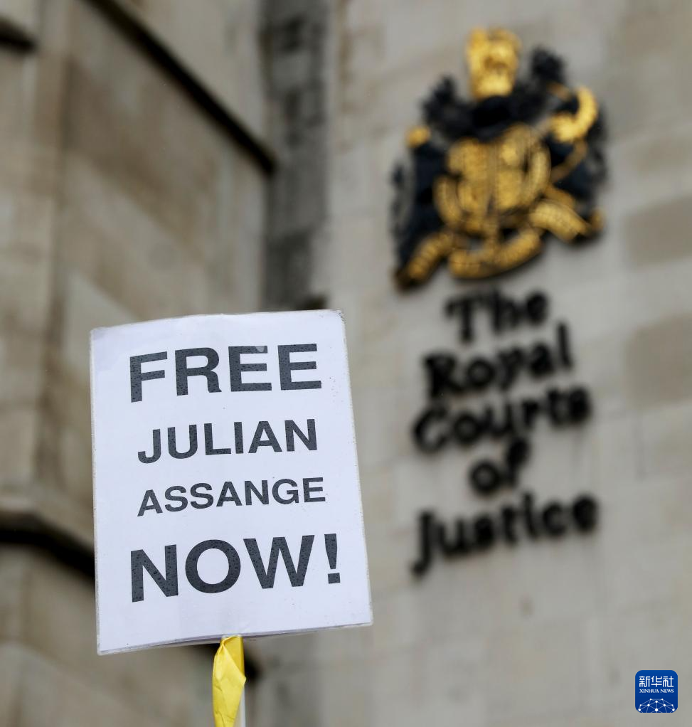 英国高等法院结束审理阿桑奇引渡上诉案