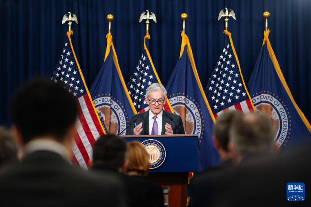 美联储维持利率不变 年内或有三次降息