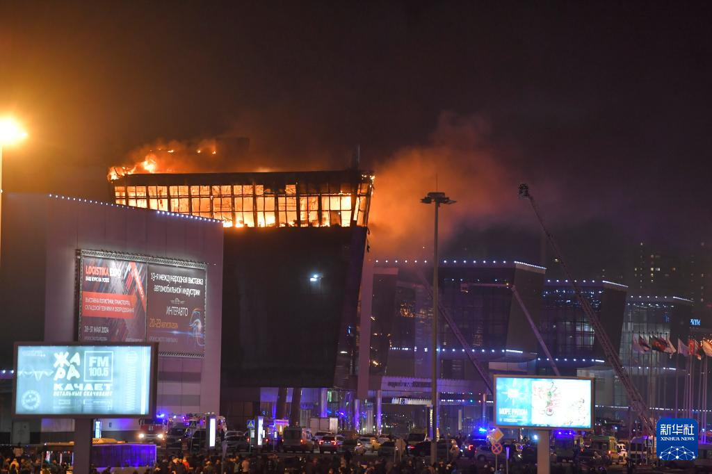 莫斯科近郊音乐厅枪击事件已致40人死亡