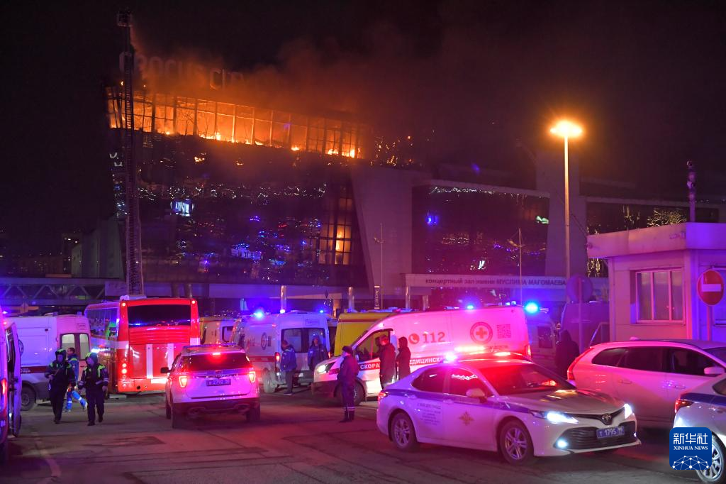 莫斯科近郊音乐厅枪击事件已致40人死亡