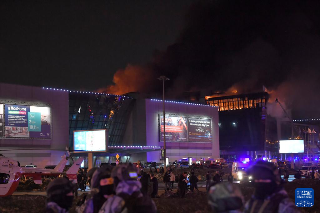 莫斯科近郊音乐厅枪击事件已致40人死亡