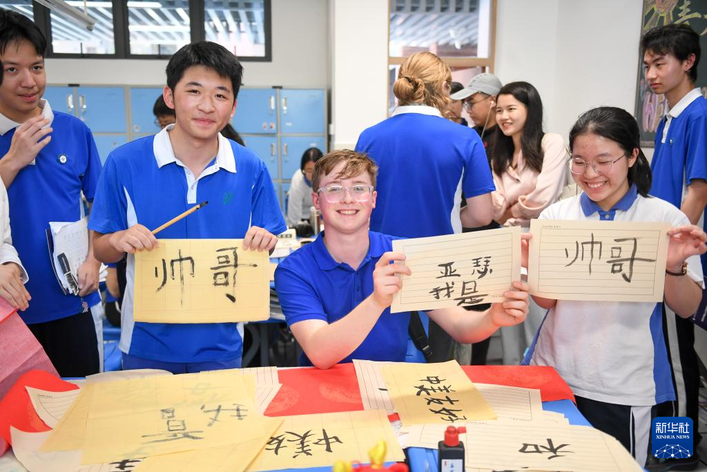 美国华盛顿州中学生代表团在华参观交流