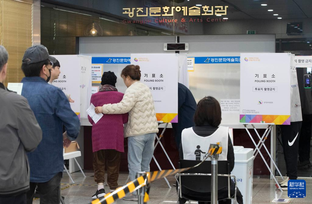韩国举行第22届国会议员选举