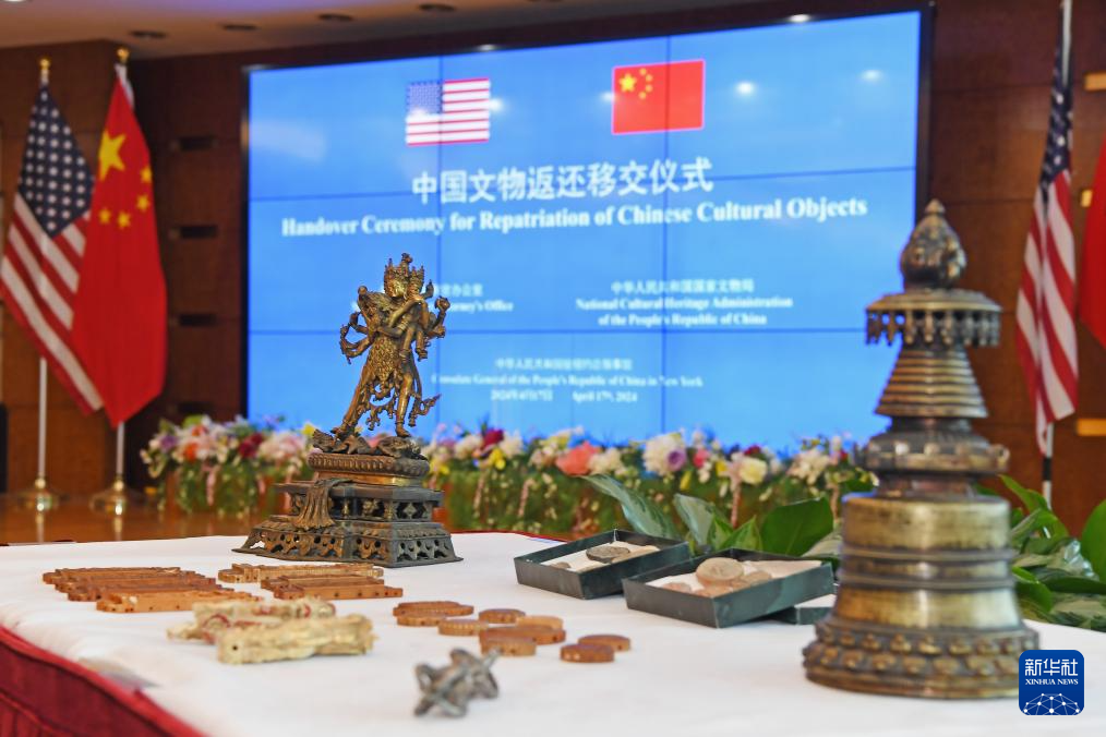 中方在纽约接收美方返还的38件中国流失文物艺术品