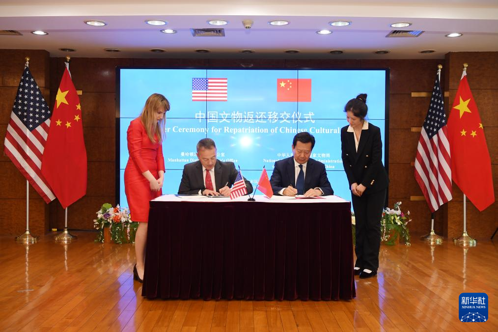 中方在纽约接收美方返还的38件中国流失文物艺术品