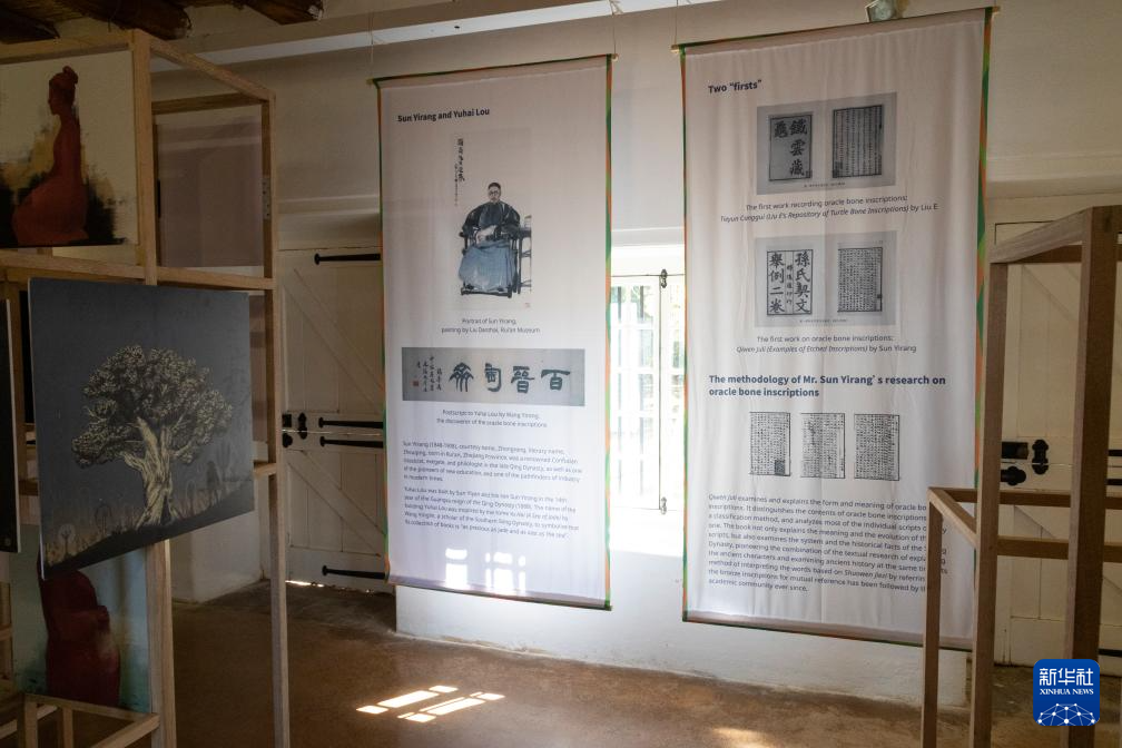 世界多地举行中文日庆祝活动