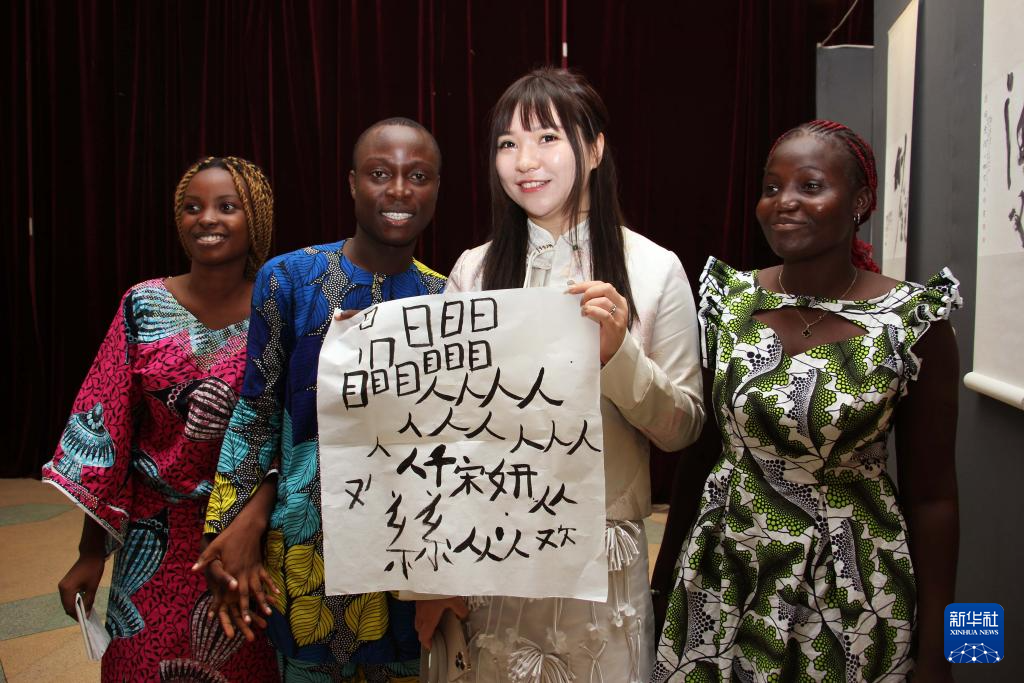 世界多地举行中文日庆祝活动