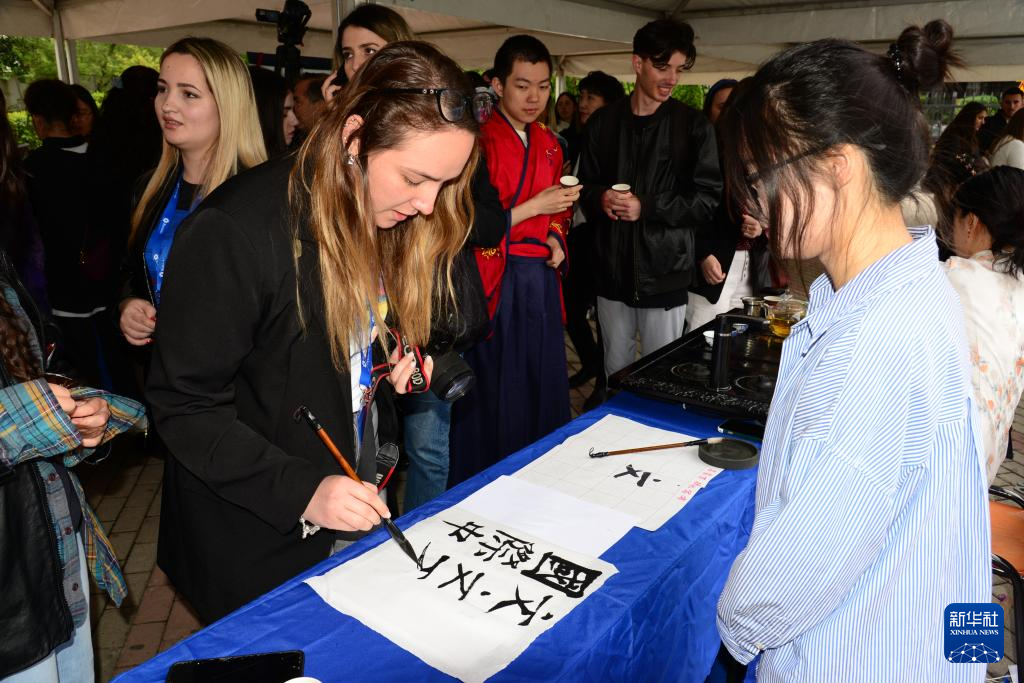 世界多地举行中文日庆祝活动